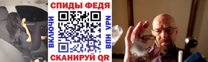 АМФЕТАМИН VHQ  продажа наркотиков  Камышин 