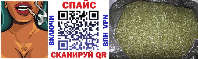 Бутират оксибутират  МЕГА как войти  Камышин 