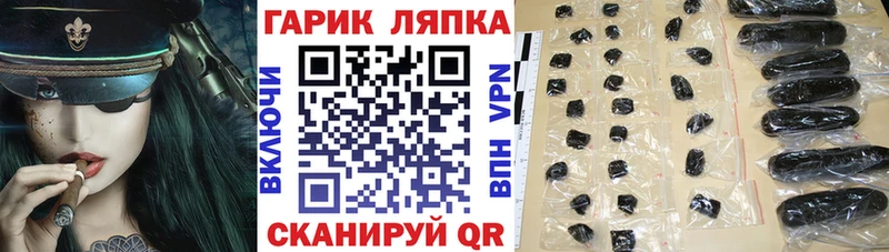 Гашиш ice o lator  где можно купить наркотик  Камышин 