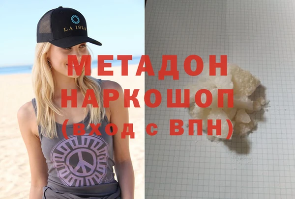 крисы Армянск