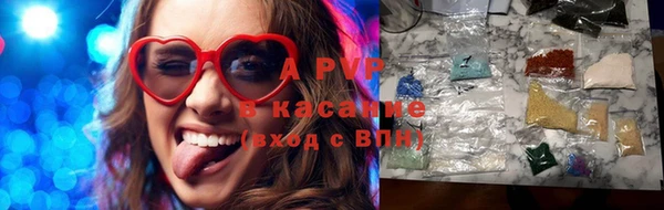 крисы Армянск