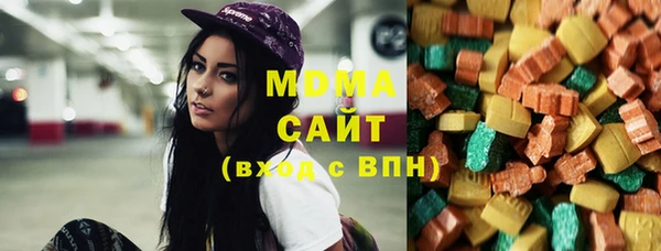 крисы Армянск