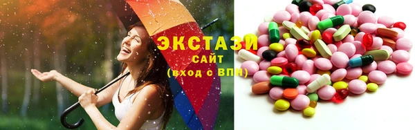 прущие грибы Михайловск