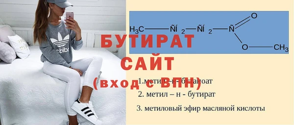 крисы Армянск