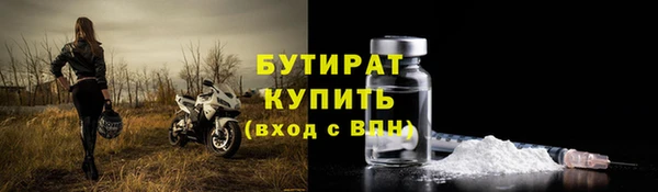 крисы Армянск
