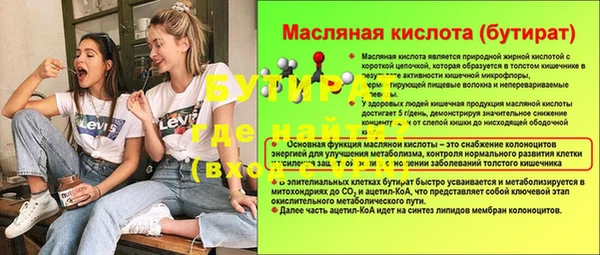 круглые Арсеньев