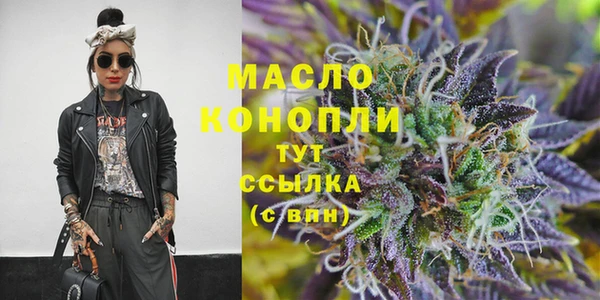 крисы Армянск
