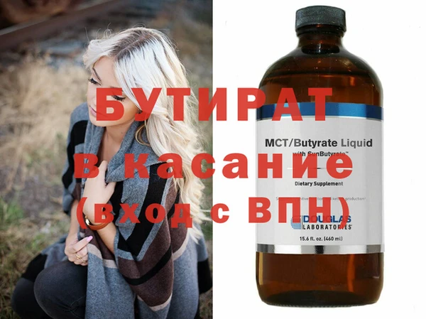 крисы Армянск