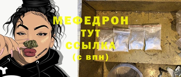 круглые Арсеньев