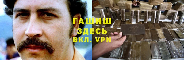 крисы Армянск