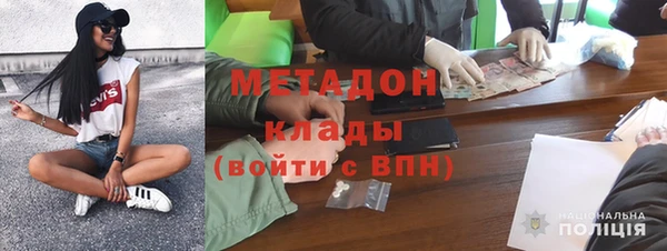 крисы Армянск