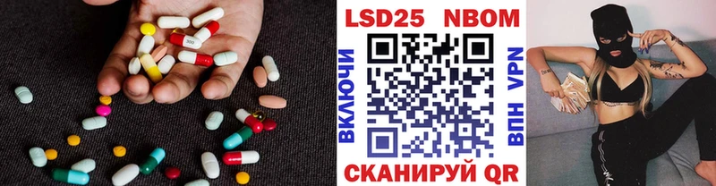 Лсд 25 экстази ecstasy  Камышин 