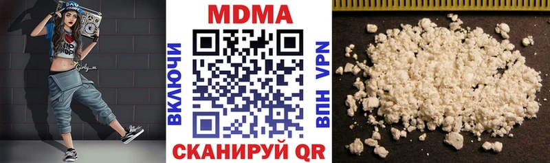 MDMA crystal  Камышин 