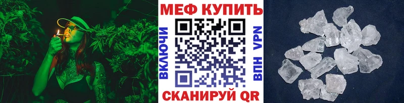 МЕФ 4 MMC Камышин