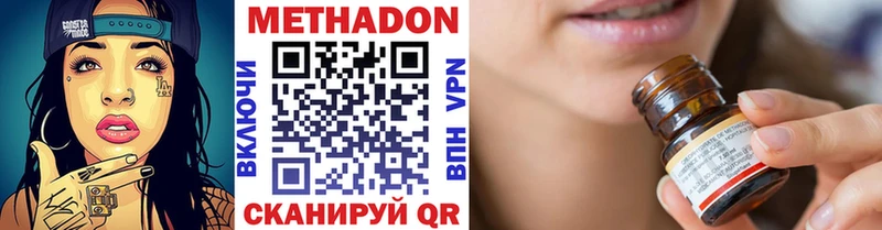 купить закладку  Камышин  KRAKEN ТОР  Метадон мёд 