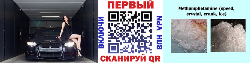 Метамфетамин пудра Камышин
