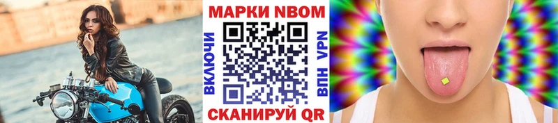 Наркотические марки 1,5мг  даркнет сайт  кракен как зайти  Камышин 