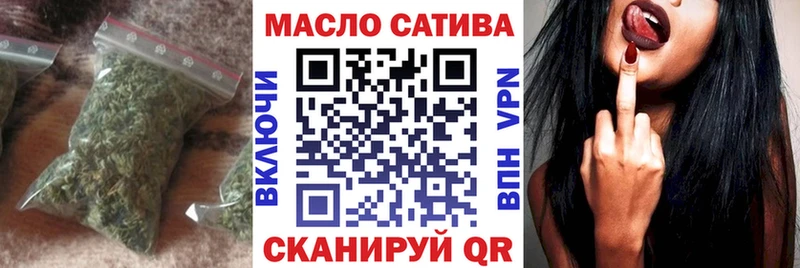 ТГК жижа  гидра   Камышин 