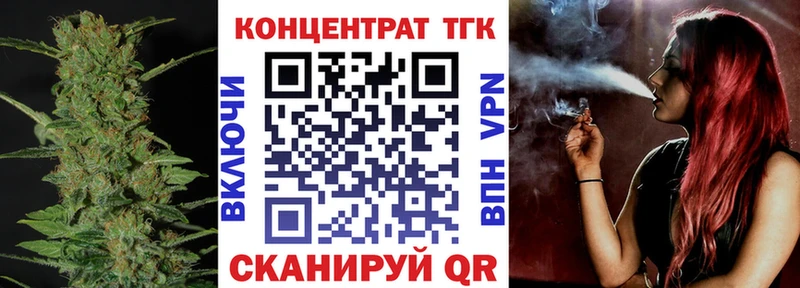 Дистиллят ТГК Wax Камышин