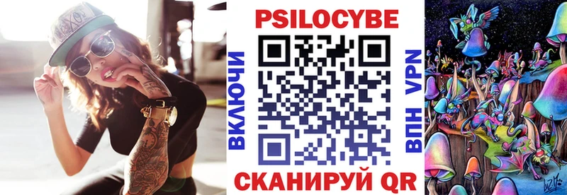 Галлюциногенные грибы GOLDEN TEACHER  Камышин 