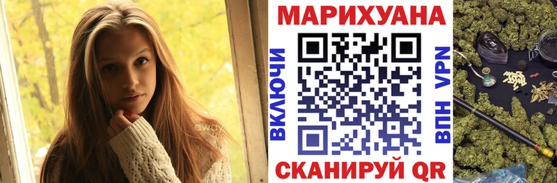 Марихуана марихуана  маркетплейс официальный сайт  Камышин 